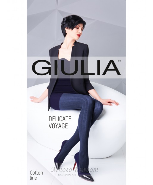 Giulia Delicate Voyage 150 model 6